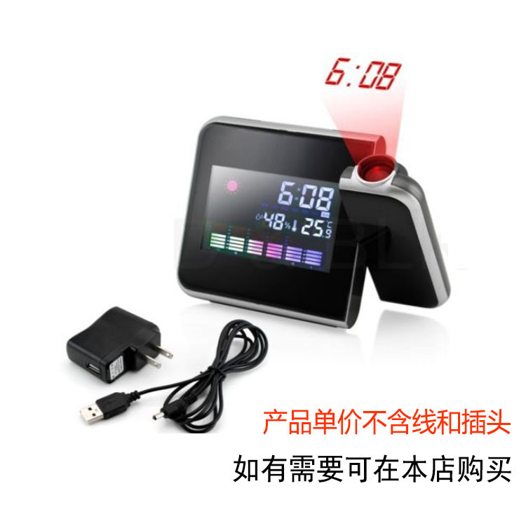 Tech Weather Station Projection Clock Time Projection LED Color Screen Calendar Weather Display Electronic Alarm Clock