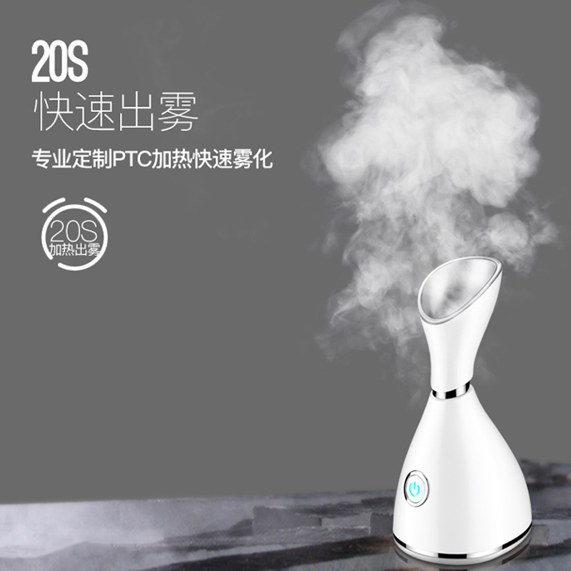 Facial steamer hot spray moisturizing spray beauty instrument for home use
