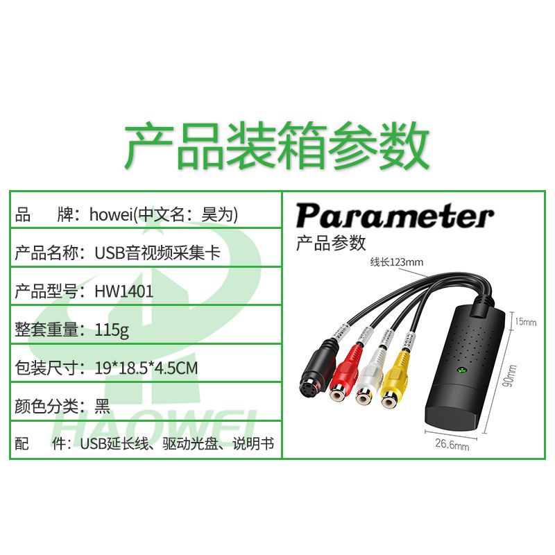 Single USB Capture Card AV Signal Image Video Capture Device EZCAP Surveillance Camera Recording HD