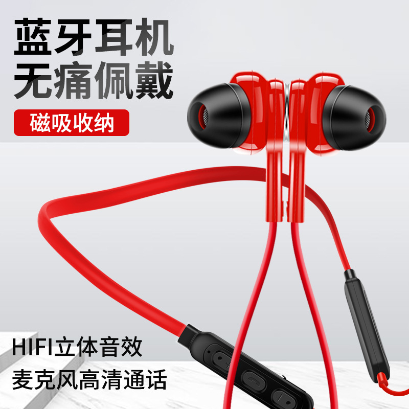 Sports Wireless Bluetooth Earphone 5.0 Dual Ear Stereo Neckband Running In-Ear Neck Hanging Bass Magnetic