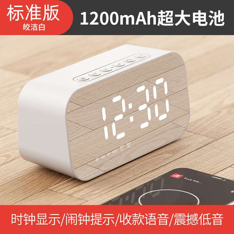 Havit M3 Desktop Alarm Clock Speaker, Home Radio Mirror Wireless Clock Bluetooth Speaker Gift