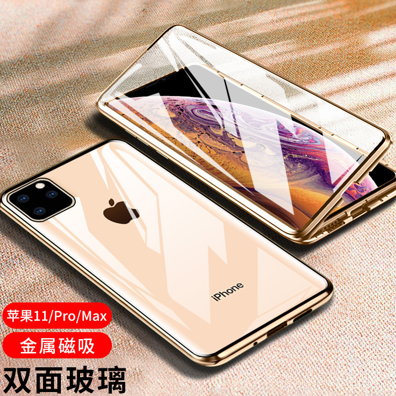 Magnet King iPhone 14 Pro Max Double-Sided Glass 15 Anti-Peep Phone Case Suitable for Apple 12 Metal Frame 13