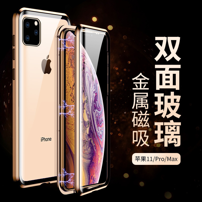 Magnet King iPhone 14 Pro Max Double-Sided Glass 15 Anti-Peep Phone Case Suitable for Apple 12 Metal Frame 13