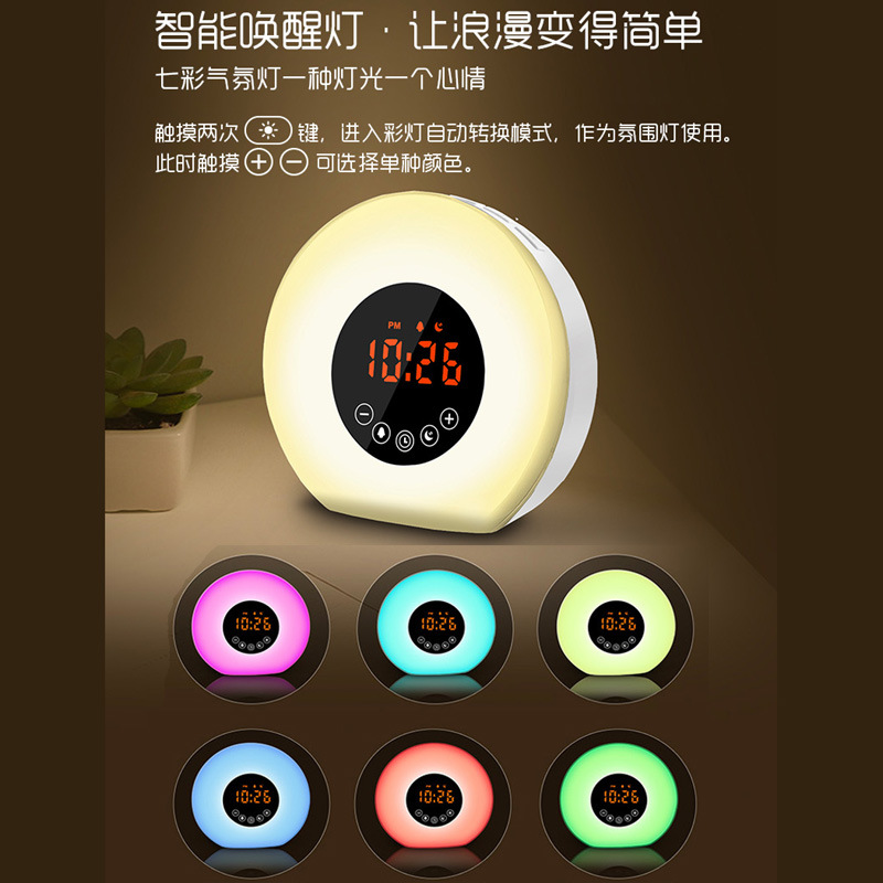 Gift can simulate sunrise and sunset wake-up light, smart alarm clock light that can be used as a night light, can be screen printed
