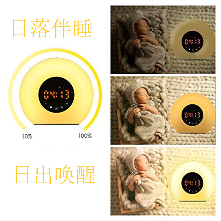 Gift can simulate sunrise and sunset wake-up light, smart alarm clock light that can be used as a night light, can be screen printed