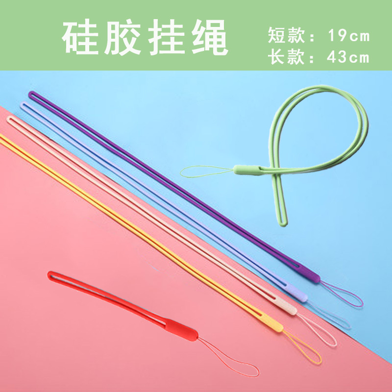 Silicone Lanyard Neck Lanyard 43cm Lanyard ID Card Soft Silicone Hanging Rope Colorful Elastic Liquid Silicone Phone Lanyard