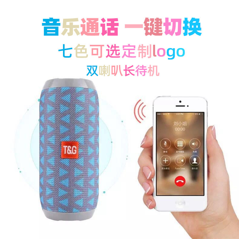 TG117 fabric Bluetooth speaker portable outdoor plug-in card subwoofer small audio home wireless speaker