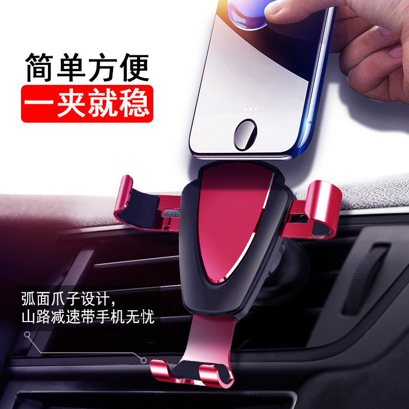 Metal Gravity Induction Leather Car Mount Air Vent Car Navigation Phone Holder Universal Custom