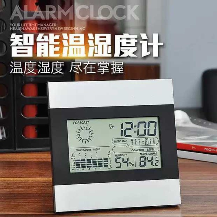 LCD indoor weather clock, thermometer, hygrometer, calendar clock, desktop silent snooze alarm clock, wall clock