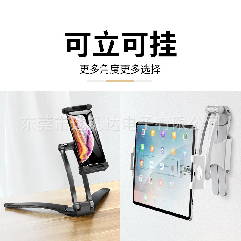Mobile Phone Live Streaming Lazy Bracket, Aluminum Alloy Kitchen Bathroom Desktop Phone Stand, Tablet Pad Computer Stand
