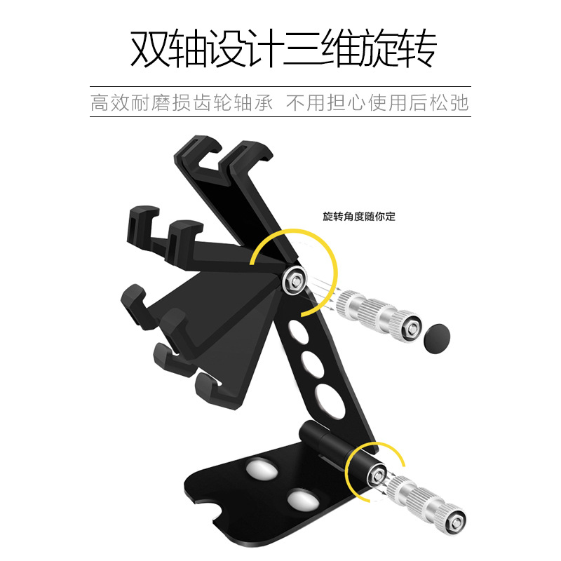 Aluminum alloy folding phone stand ultra-thin metal adjustable tablet live streaming stand gift