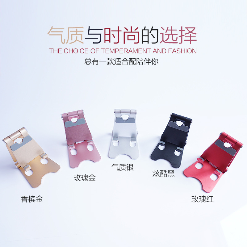 Aluminum alloy folding phone stand ultra-thin metal adjustable tablet live streaming stand gift