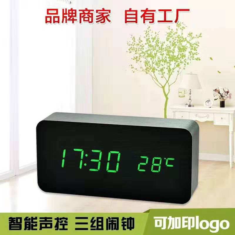 Voice-activated LED wooden clock, simple multi-functional rectangular temperature digital display electronic alarm clock, rectangular