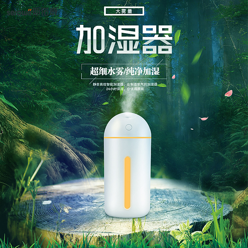 New Small Silent High Mist Desktop Humidifier Home Water Replenishment Atomizer USB Mini Car Humidifier