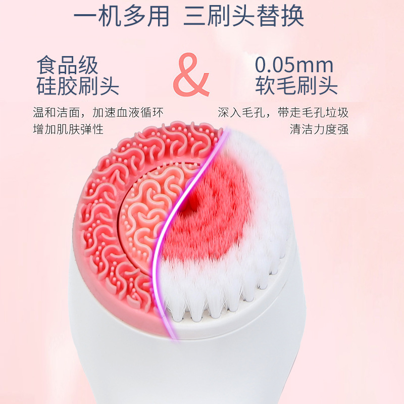 Electric Facial Cleanser Face Washing Device Multifunctional Facial Pore Cleaner Household Silicone Facial Cleanser Face Washing Device
