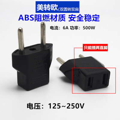 Multi-specification European standard adapter national standard American standard to European standard adapter durable European standard conversion plug all copper American standard