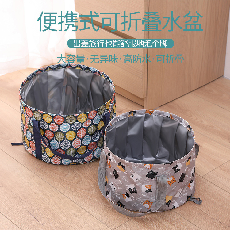 Travel Portable Wash Basin Large Capacity Outdoor Home Multifunctional Foldable Water Bucket Foot Soaking Bucket Bag
