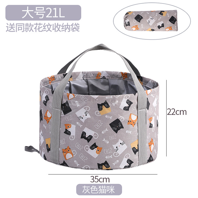 Travel Portable Wash Basin Large Capacity Outdoor Home Multifunctional Foldable Water Bucket Foot Soaking Bucket Bag