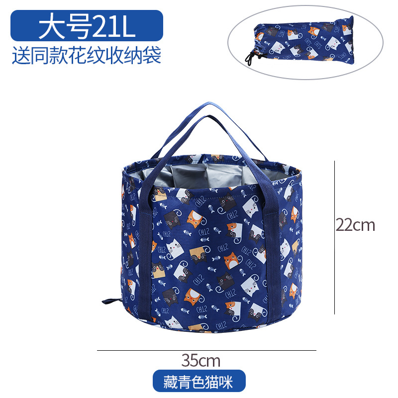 Travel Portable Wash Basin Large Capacity Outdoor Home Multifunctional Foldable Water Bucket Foot Soaking Bucket Bag