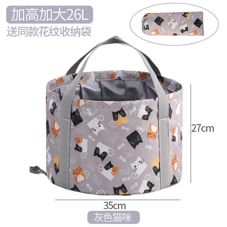 Travel Portable Wash Basin Large Capacity Outdoor Home Multifunctional Foldable Water Bucket Foot Soaking Bucket Bag