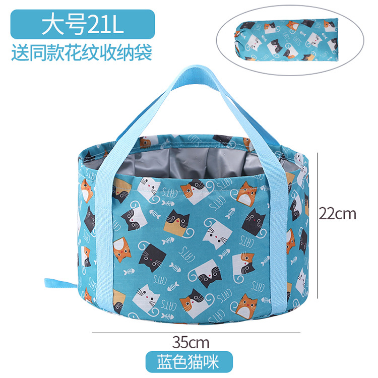 Travel Portable Wash Basin Large Capacity Outdoor Home Multifunctional Foldable Water Bucket Foot Soaking Bucket Bag