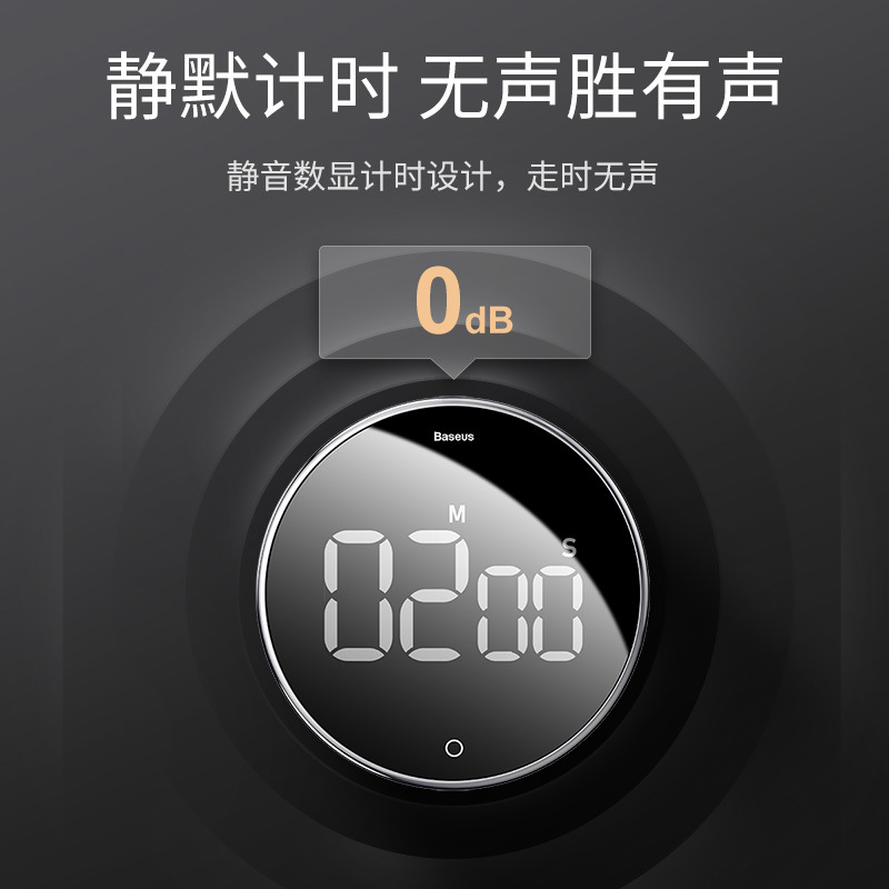Black Glow Rotating Kitchen Magnetic Electronic Timer Alarm Clock Simple Fitness Timer Gift