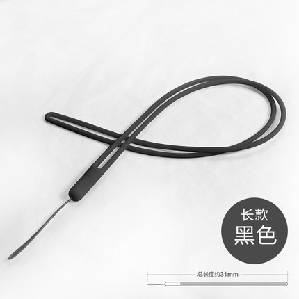 硅胶挂绳-长款黑色