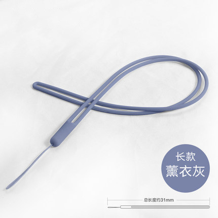 Silicone neck lanyard long lanyard multi-color 43cm anti-drop phone
