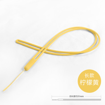 硅胶挂绳-长款黄色