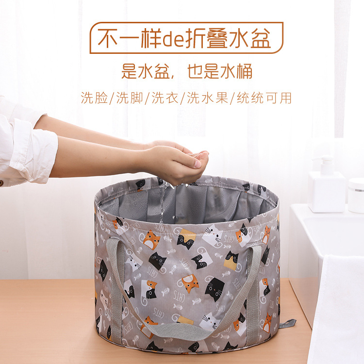 Travel Portable Wash Basin Large Capacity Outdoor Home Multifunctional Foldable Water Bucket Foot Soaking Bucket Bag