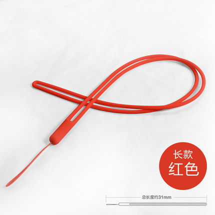 Silicone neck lanyard long lanyard multi-color 43cm anti-drop phone