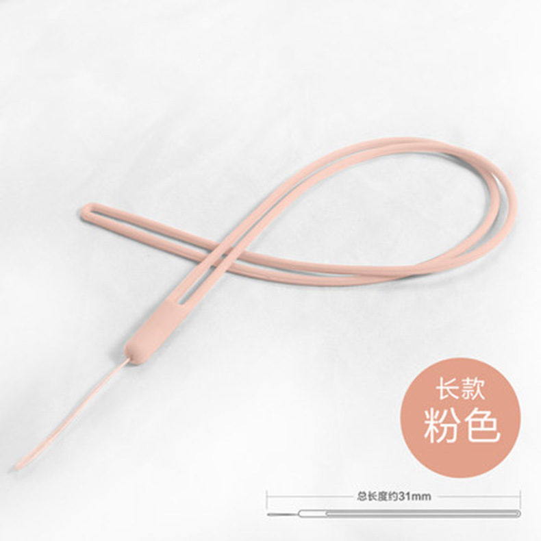 硅胶挂绳-长款砂粉