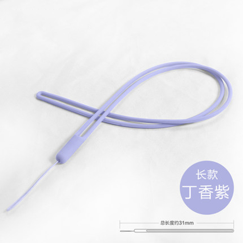 硅胶挂绳-长款丁香紫