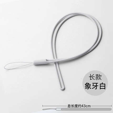 Silicone neck lanyard long lanyard multi-color 43cm anti-drop phone