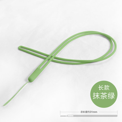 Silicone neck lanyard long lanyard multi-color 43cm anti-drop phone