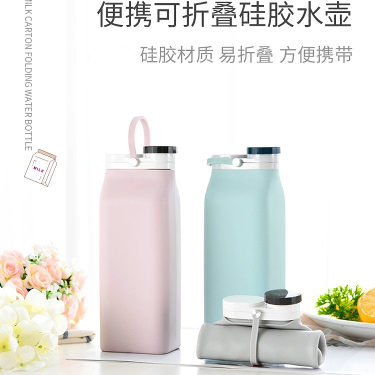 Outdoor sports portable silicone foldable water cup Nordic simple travel large capacity milk bottle gift