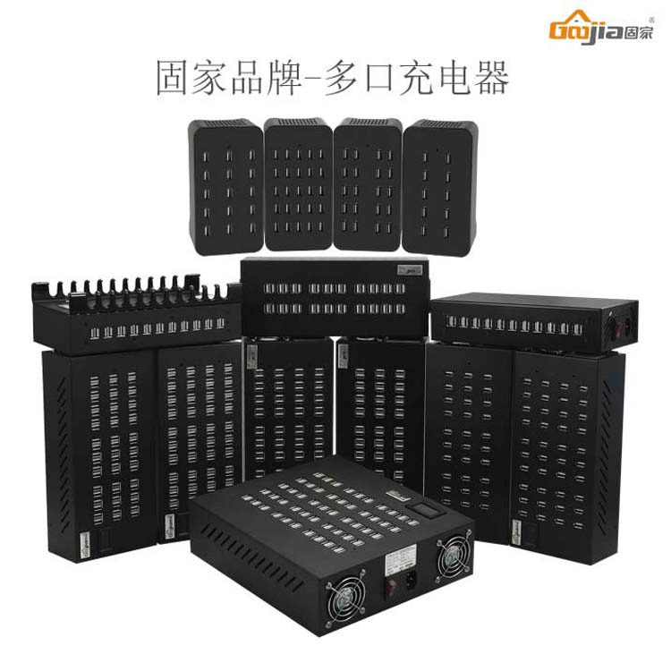 [Gujia] 40/8 Port 40 Port 2A USB High Power Multi-Port Smart Charger for Tablets and Phones