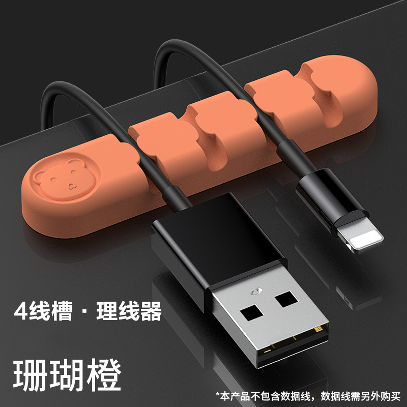 Desktop Fixed Cable Organizer Silicone Wire Organizer Storage Cable Manager Self-adhesive Cable Winder Data Cable Winder