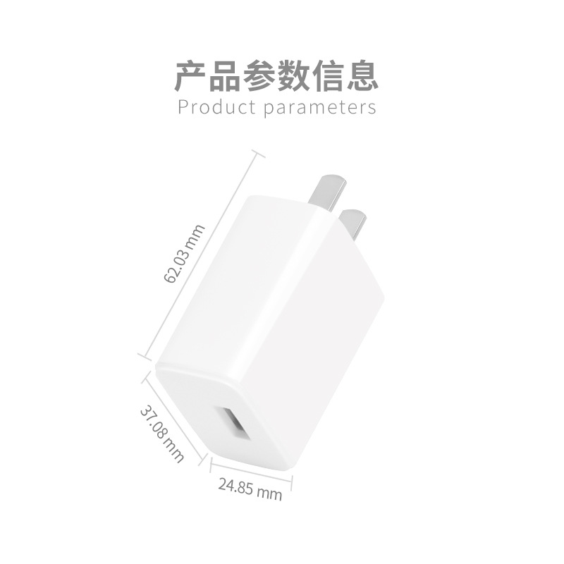 5V2A phone charger, 3C certified USB charging head, suitable for smart small appliances and tablet power adapter