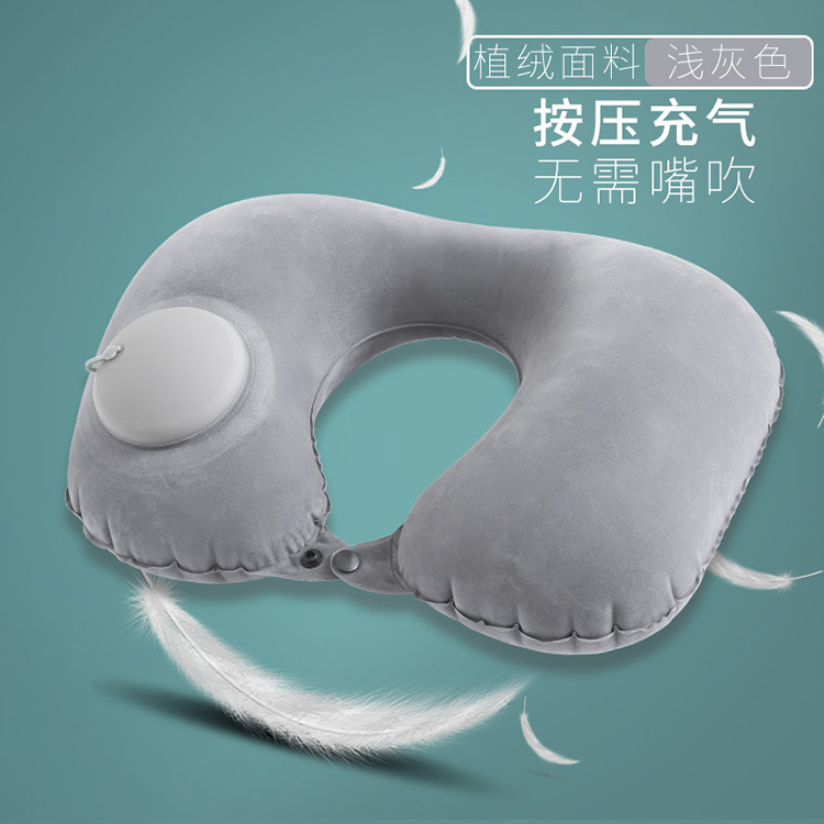 按压充气植绒灰色