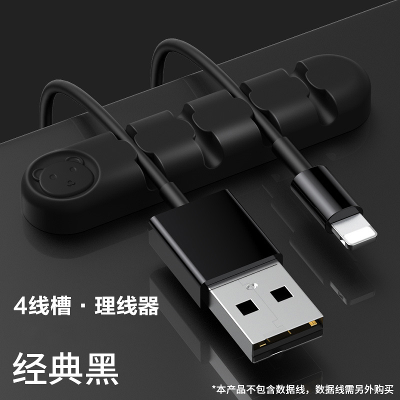 Desktop Fixed Cable Organizer Silicone Wire Organizer Storage Cable Manager Self-adhesive Cable Winder Data Cable Winder