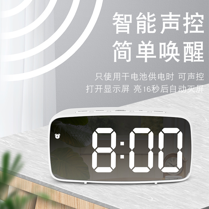 Mirror Alarm Clock Multifunctional LED Clock Makeup Mirror Alarm Clock Battery and Plug Dual-Use Alarm Clock 0711-0712