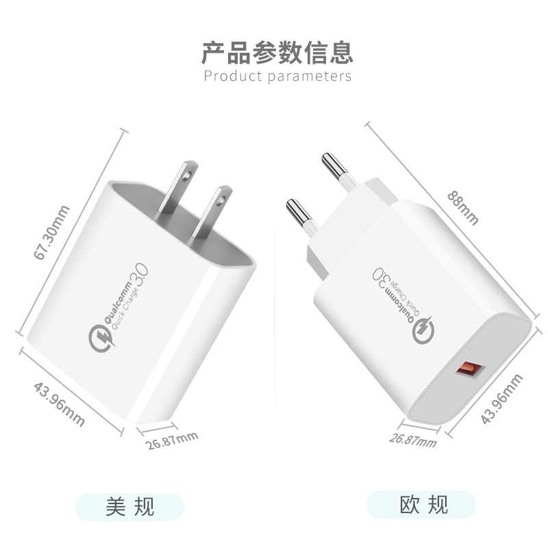 5V3A fast charging head, QC3.0 phone charger, standard wireless charging 18W high-power power supply