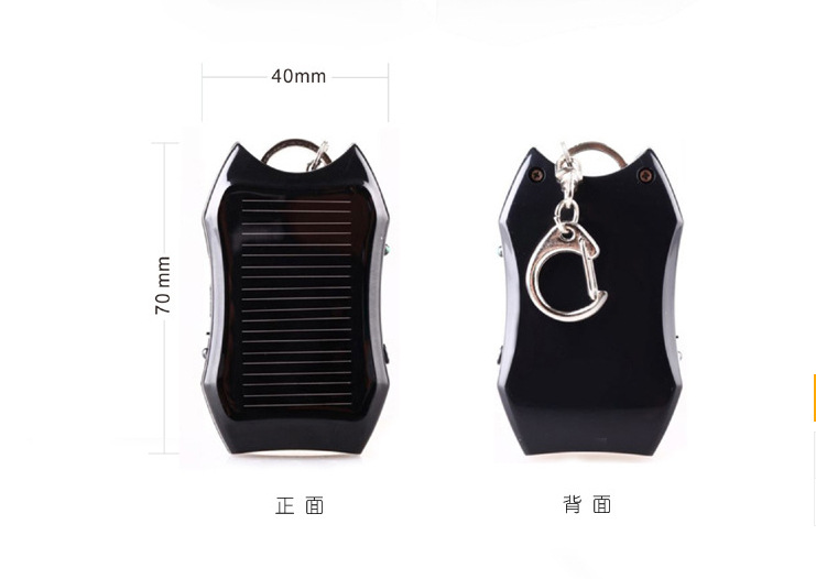 Solar charging bank mini keychain solar mobile power bank 1200MAH emergency charger