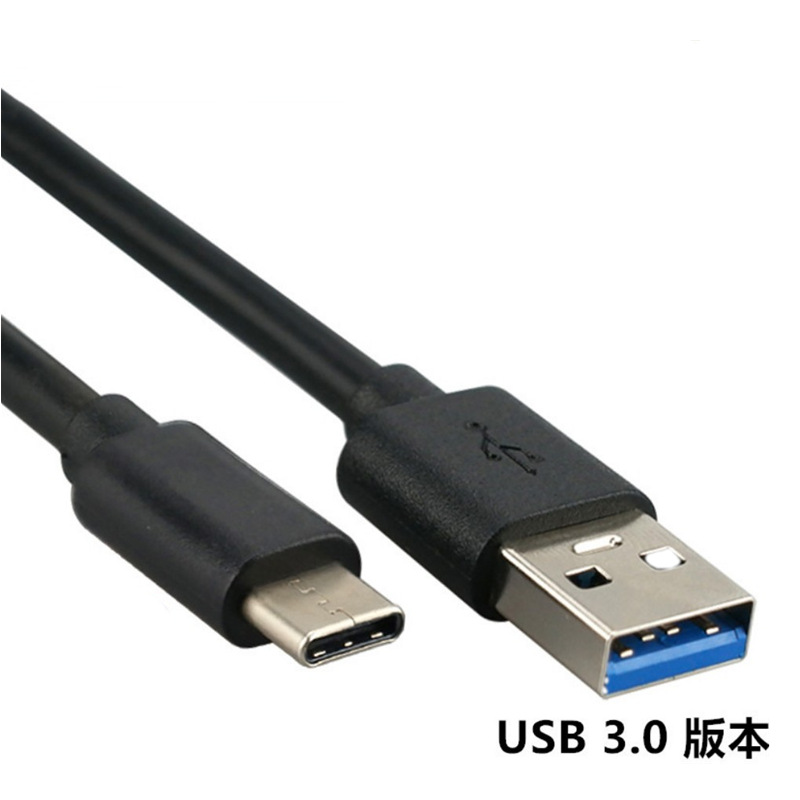 One Meter Data 3A Fast Charging Type-C USB Phone Data Cable for Phone Charger Connection Cable