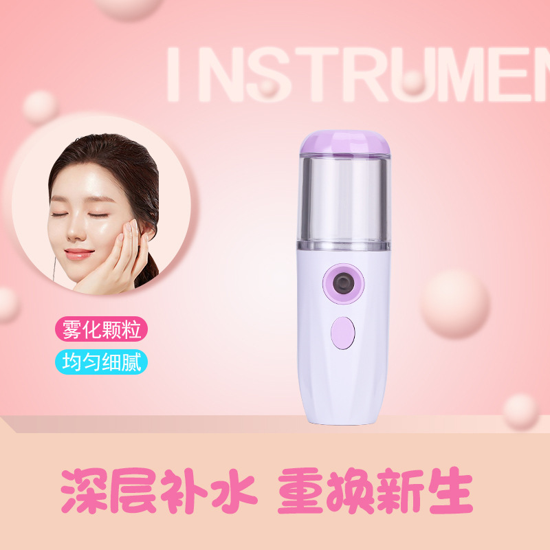 Ultrasonic hydrating spray device mini cold spray facial steamer humidifier beauty device