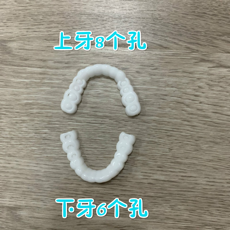Upper and Lower Teeth Simulation Braces No Hole Braces Whitening Kit Second Generation Silicone Teeth Fake Disposable