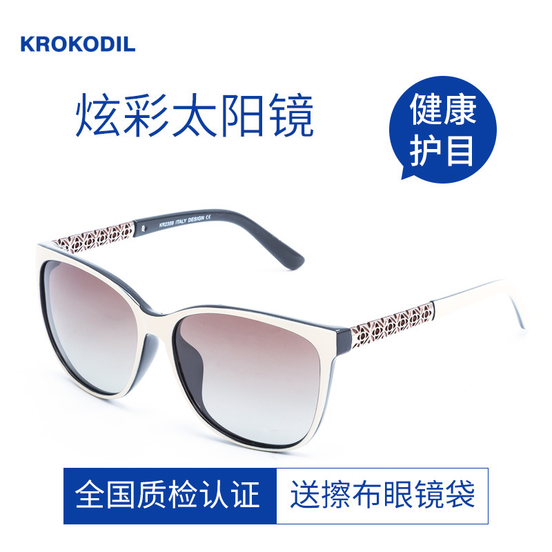 TR Memory Frame Polarized Women's Sunglasses Polarized Glasses