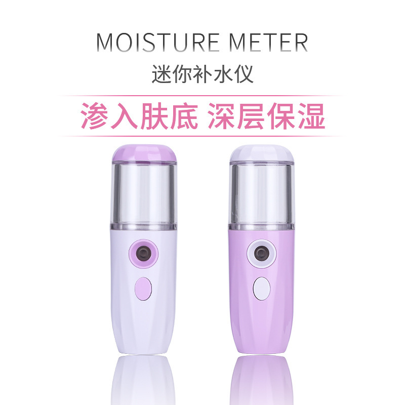 Ultrasonic hydrating spray device mini cold spray facial steamer humidifier beauty device