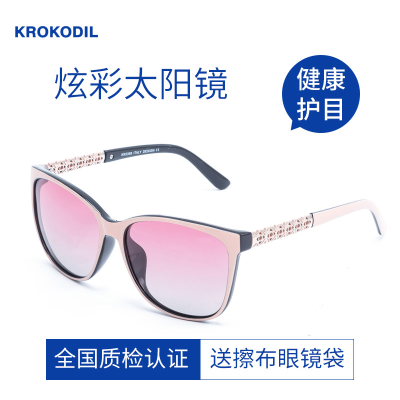 TR Memory Frame Polarized Women's Sunglasses Polarized Glasses